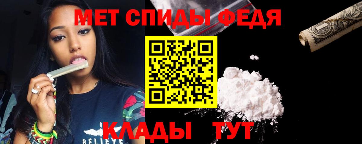 Амфетамин 98% Нефтекумск