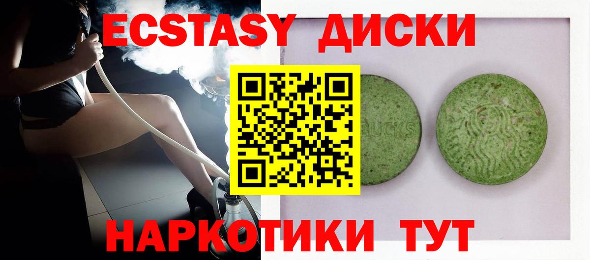 Ecstasy louis Vuitton Нефтекумск