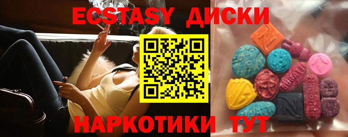 Нефтекумск  ОМГ ОМГ ONION  Ecstasy  Вход с VPN  ЭКСТАЗИ Дубай  Ecstasy Дубай 