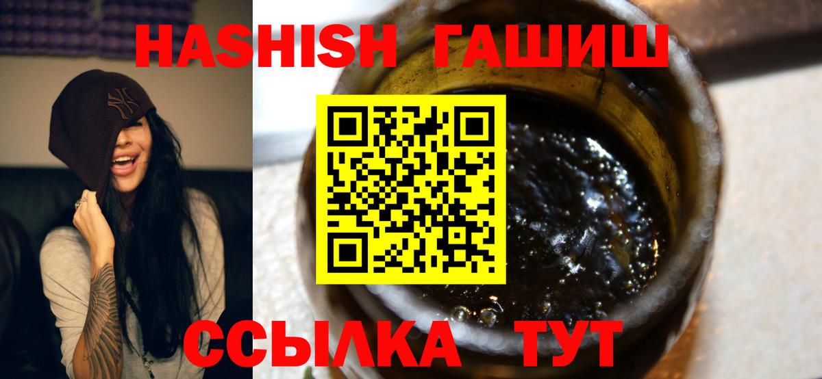 ГАШ AMNESIA HAZE Нефтекумск