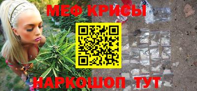 мескалин Будённовск