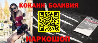 мескалин Будённовск