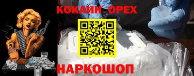 прущие крисы Бузулук
