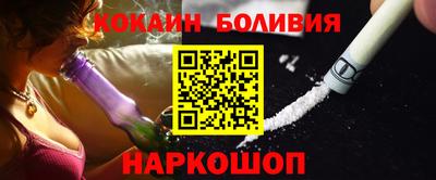мескалин Будённовск