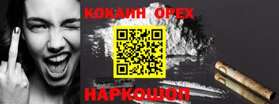 мескалин Будённовск