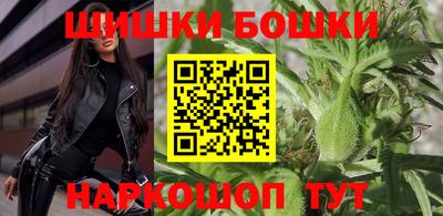 мескалин Будённовск