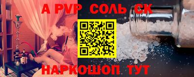 мескалин Будённовск