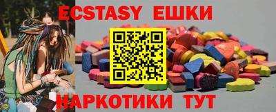 мескалин Будённовск