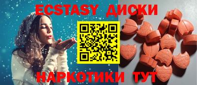 прущие крисы Бузулук
