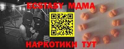 мескалин Будённовск