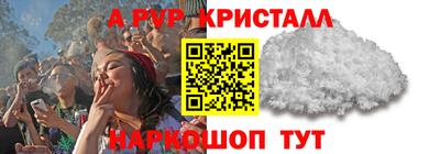 прущие крисы Бузулук