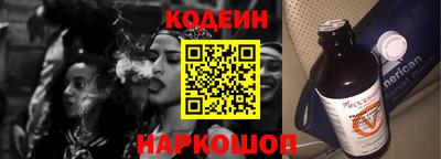 мескалин Будённовск