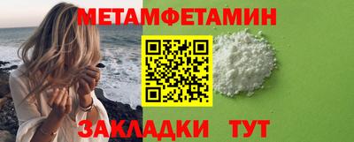 мескалин Будённовск