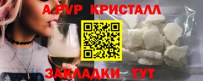 мескалин Будённовск