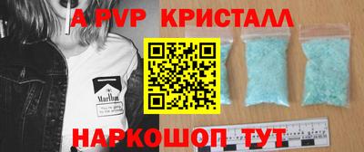 прущие крисы Бузулук