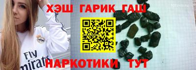 прущие крисы Бузулук