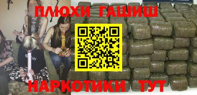 мескалин Будённовск