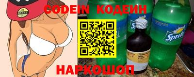прущие крисы Бузулук