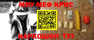 мескалин Будённовск