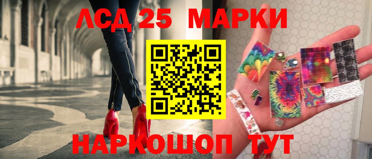Лсд 25 экстази ecstasy Нефтекумск