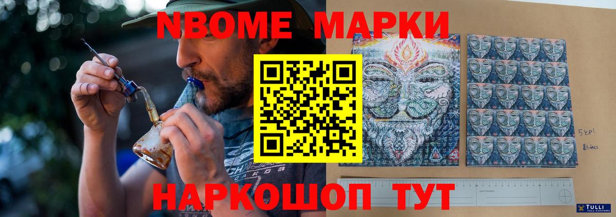 Лсд 25 экстази  ЛСД экстази кислота  LSD-25 экстази ecstasy  Вход с VPN  Нефтекумск 