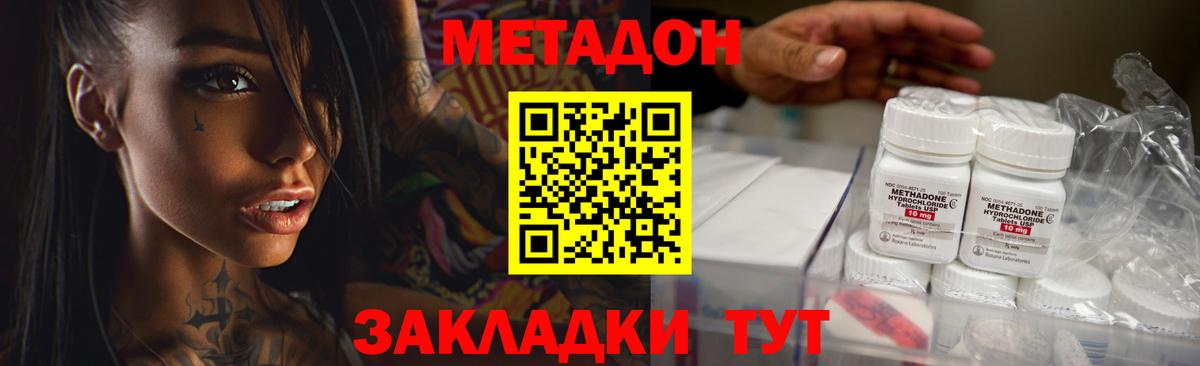 Нефтекумск  Метадон белоснежный  Вход с VPN  OMG маркетплейс  Метадон VHQ 