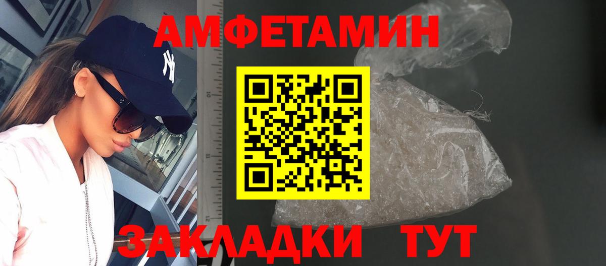 Первитин Декстрометамфетамин 99.9%  Вход с VPN  Нефтекумск 