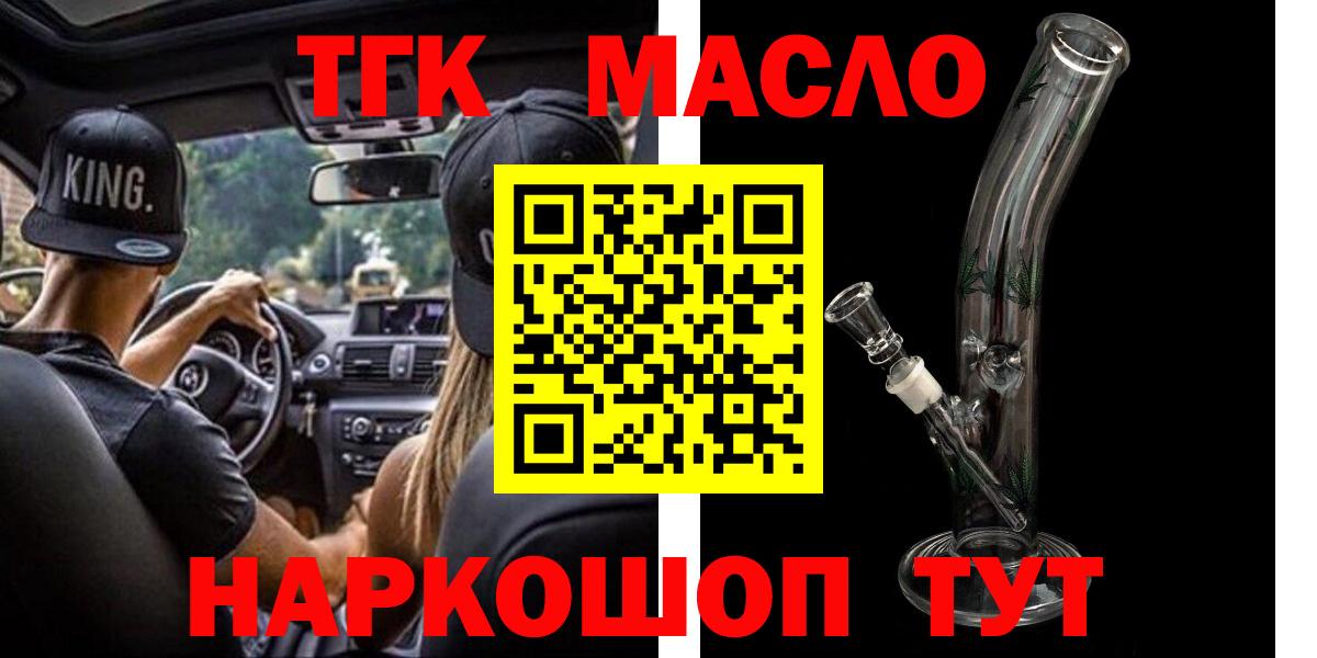 Дистиллят ТГК Wax Нефтекумск