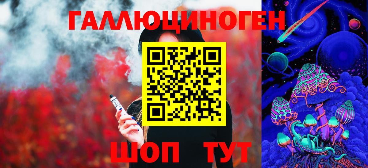 Нефтекумск  Псилоцибиновые грибы Cubensis  Вход с VPN  Псилоцибиновые грибы MAGIC MUSHROOMS 