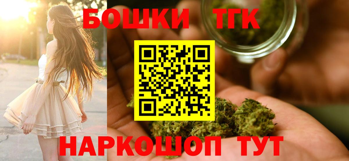 Бошки марихуана VHQ  Вход с VPN  Канабис семена  Нефтекумск  Бошки марихуана THC 21%  Конопля THC 21% 